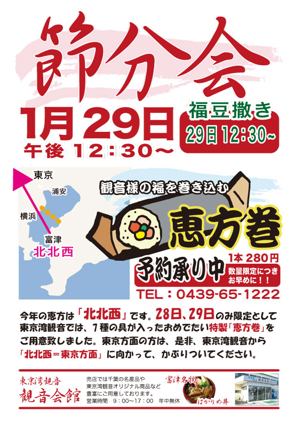 2012�N�E�ߕ���